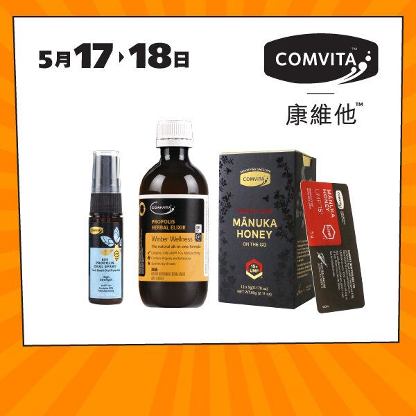 2025maythankful_20250517_comvita_ui_groupshot
