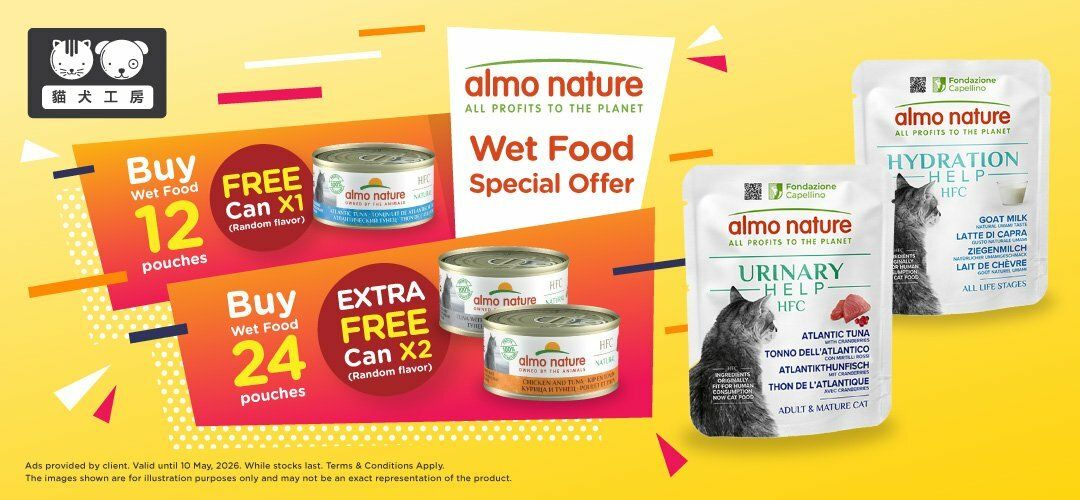 Almo12pchFree1Can