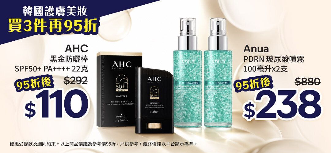 bh-jetso-page-citi-beauty-5off-20260814