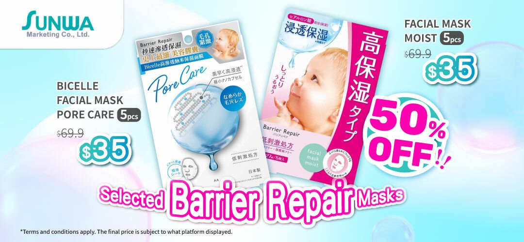 bh-buysell-barrier-repair-20260320