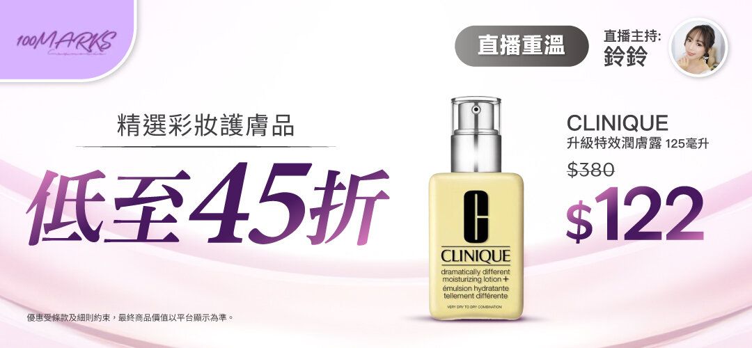 bh-live-100marksmall-20260107