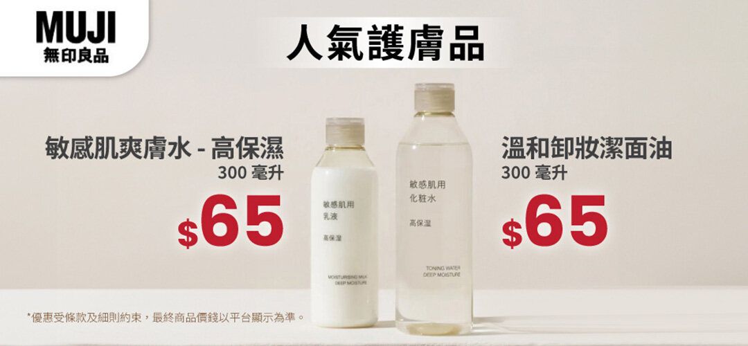  bh-regular-muji-20260227