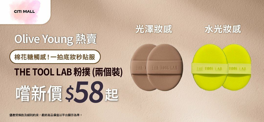 new-arrivals-the-tool-lab-20260213