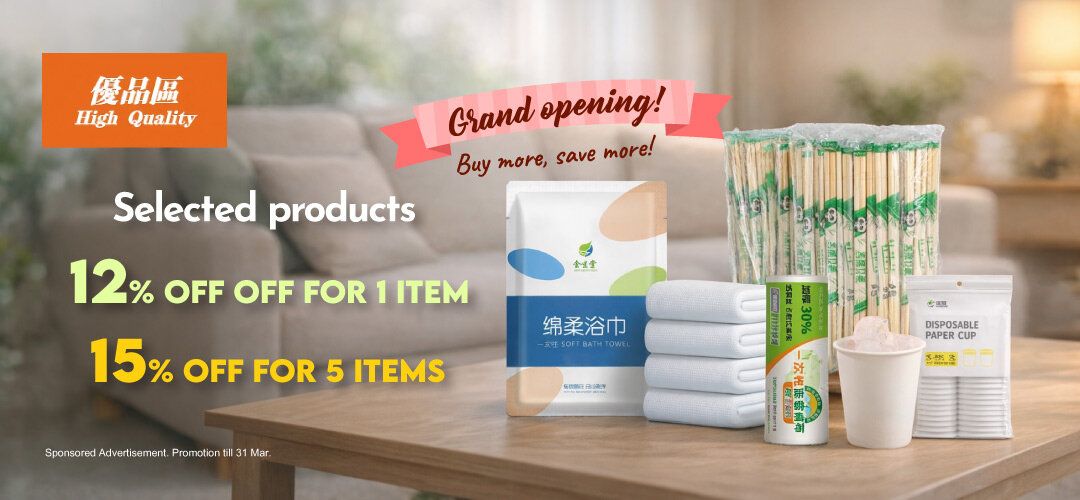 新店開業，滿減折扣，多買多平！