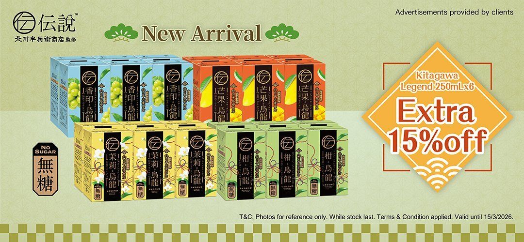 Kitagawa Legend Soft Pack