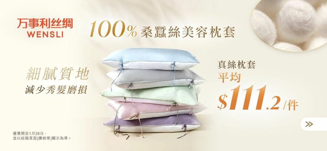 mainland_brandweek_Wensli