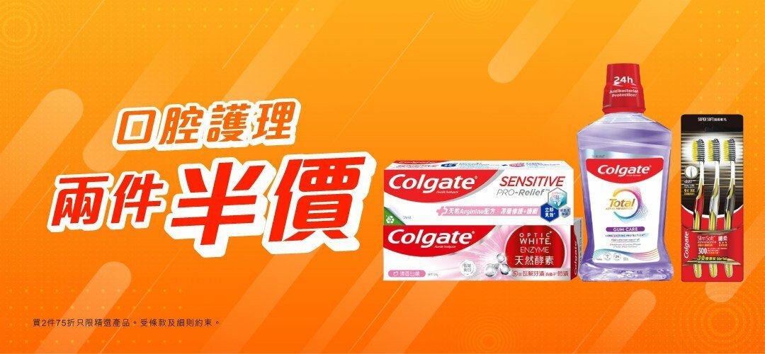 pcnh_next_purchase_slider_a