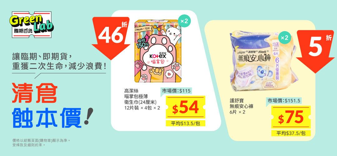 GreenLab_kotex+whisper_202602