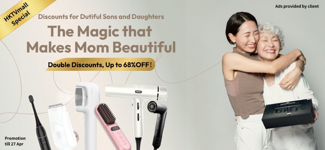 Mother's day campaign