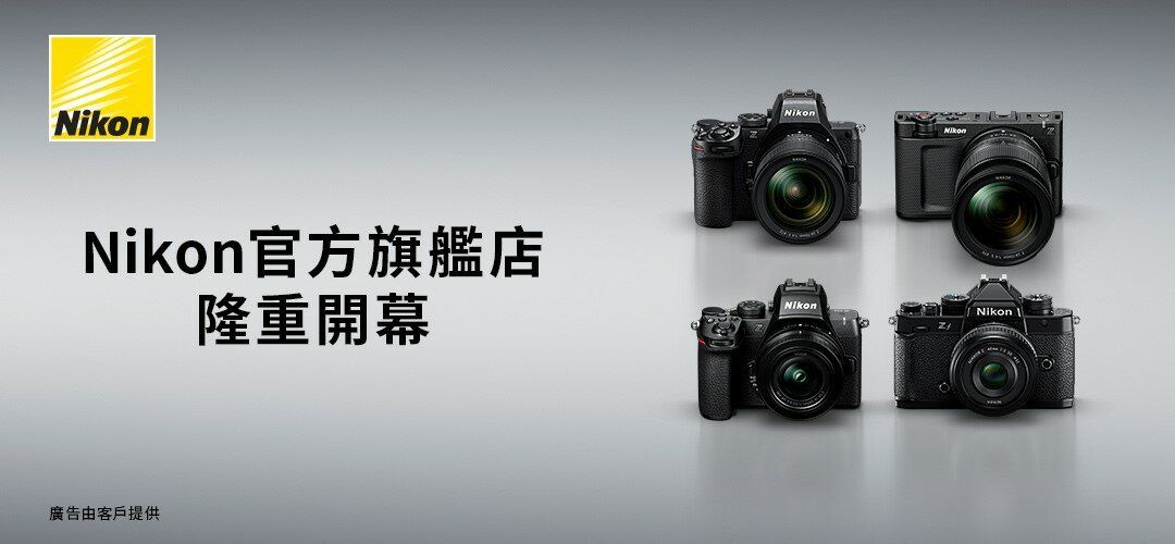 Nikon