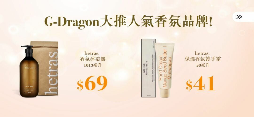 pcnh_pdmkt_hetras_slider_a