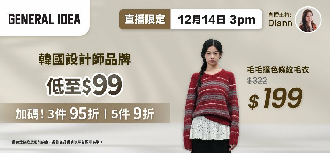 fa_general_idea_20251214