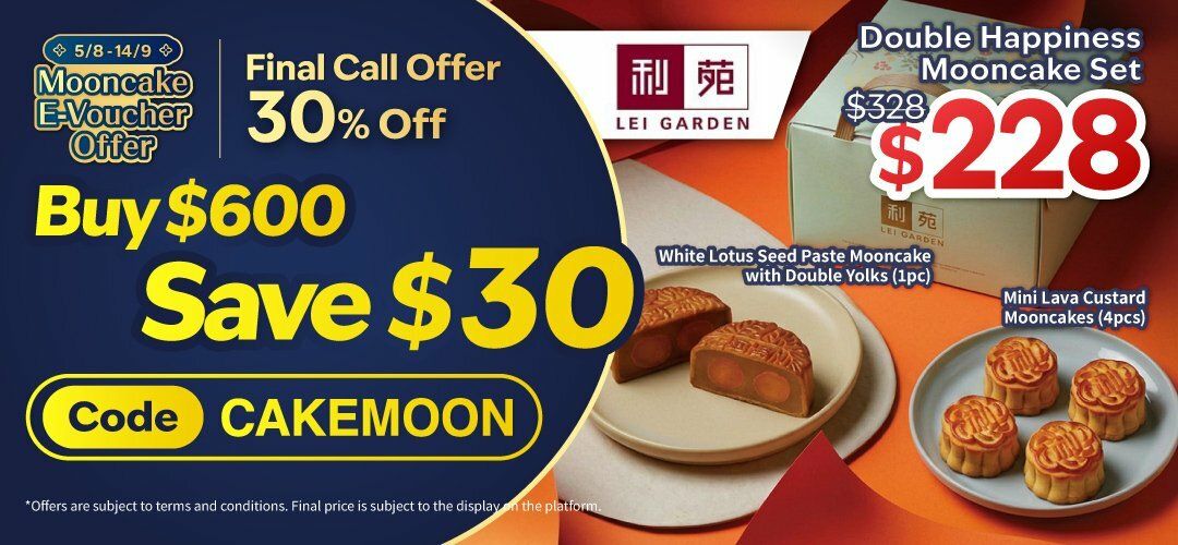 deals_mooncake_evoucher_offer_slidera_LeiGarden_20260904