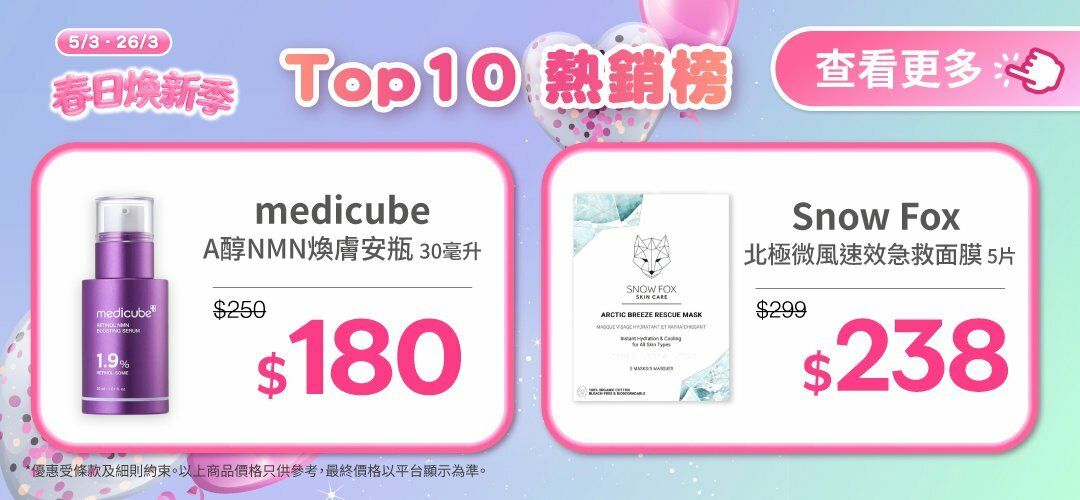 spring_fest_bh_skuc_20260319