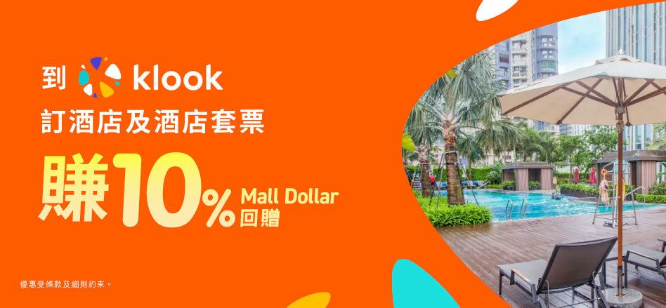 CASHBACK Klook-Hotels-10%