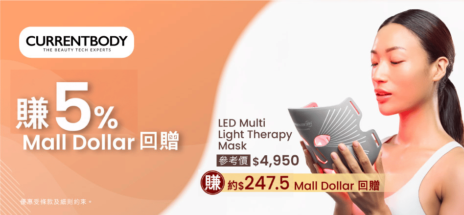 CASHBACK currentbody 5% 20260802