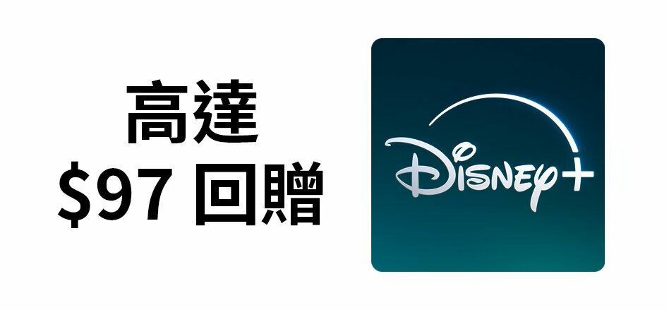Disney+