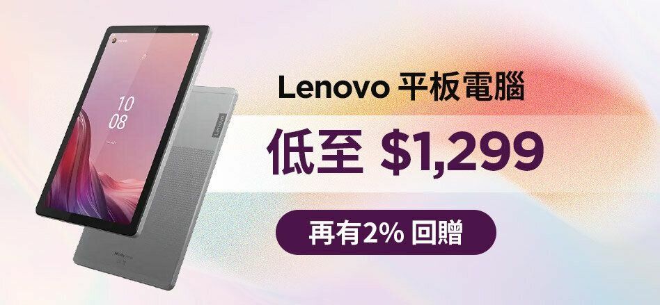 lenovo