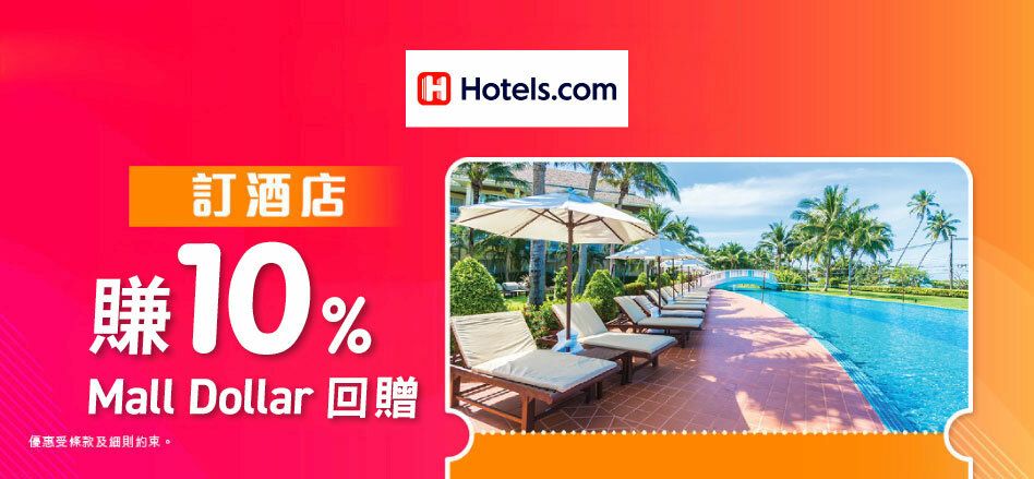CASHBACK Hotels.com-Hotels-10%