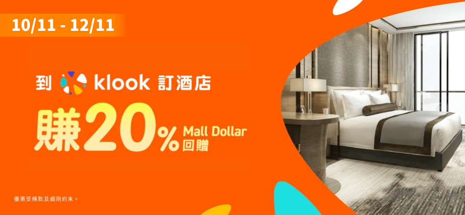 CASHBACK Mega Klook 20% 20251109