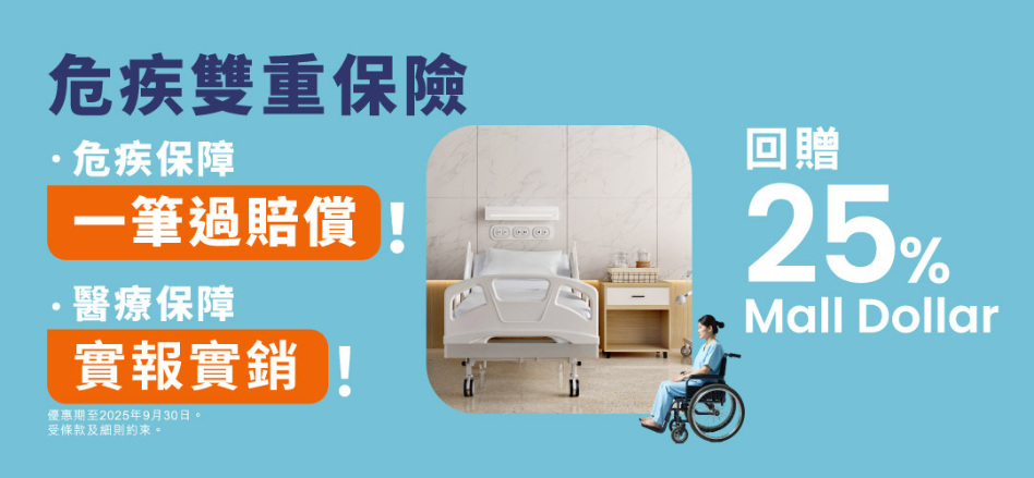 Insurance C