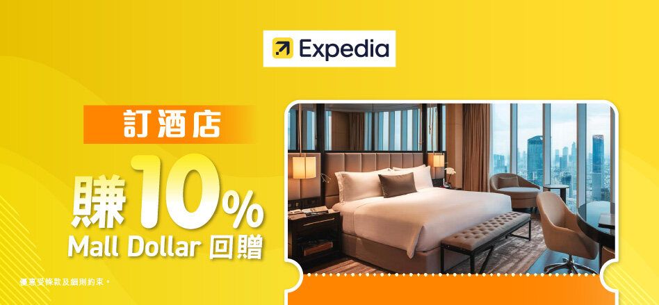 CASHABCK Expedia regular hotels 10% 