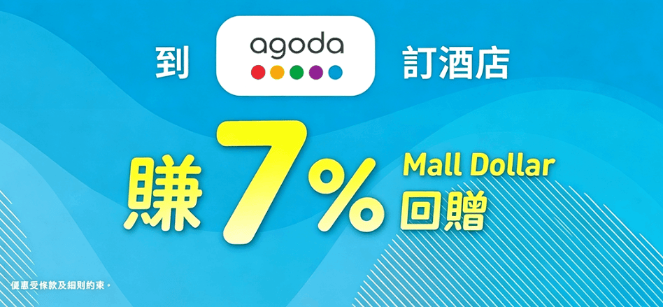 CASHBACK agoda 7% 