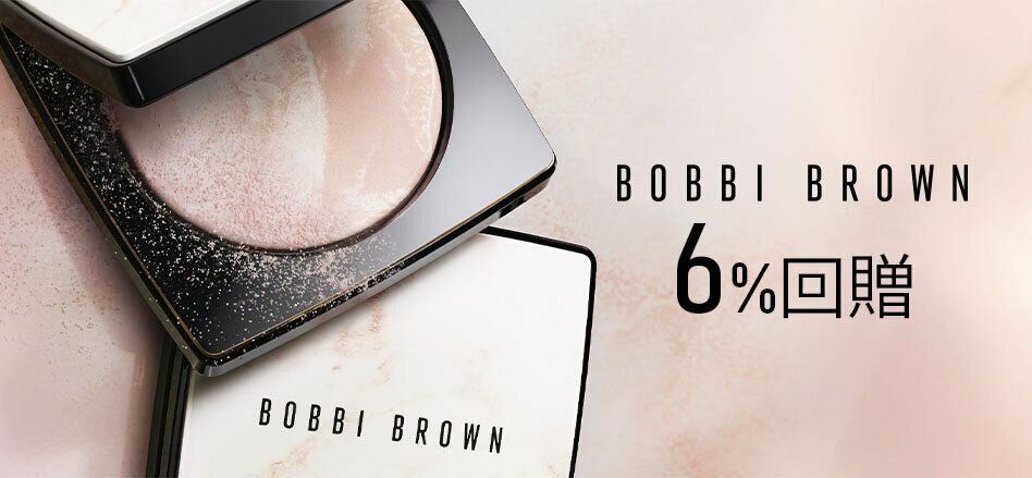 Bobbie Brown
