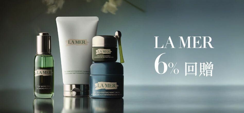 La Mer
