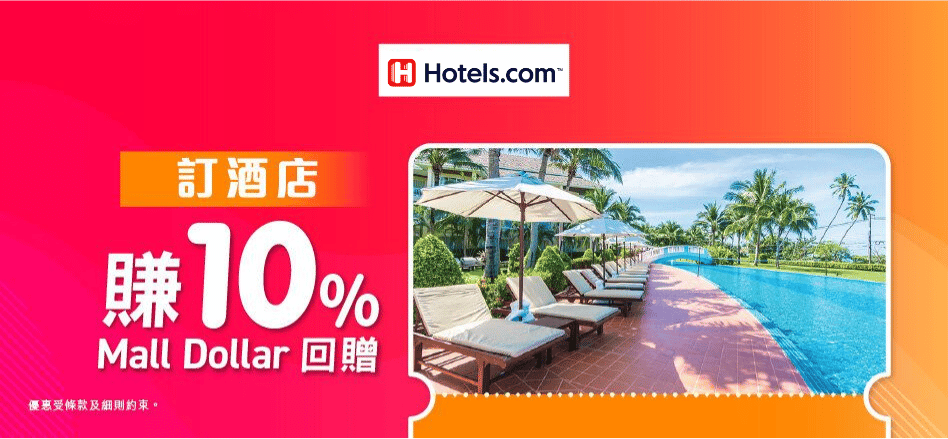 CASHBACK Hotels.com Regular hotel 10% 