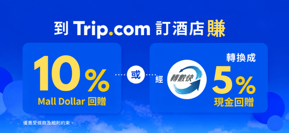 CASHBACK trip fps 10% 20260512