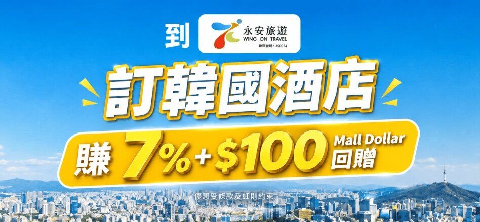 CASHBACK Wing On KTO 7%+$100