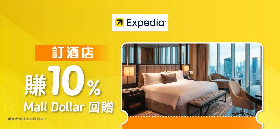 CASHBACK Expedia-Hotels-10%