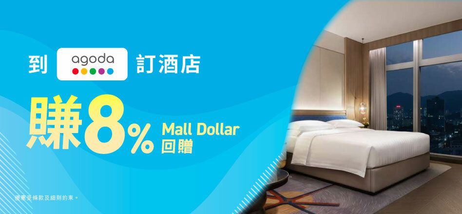 CASHBACK Agoda-Hotels-8%